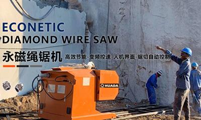 wire saw machine